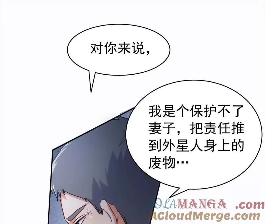 45 造神32
