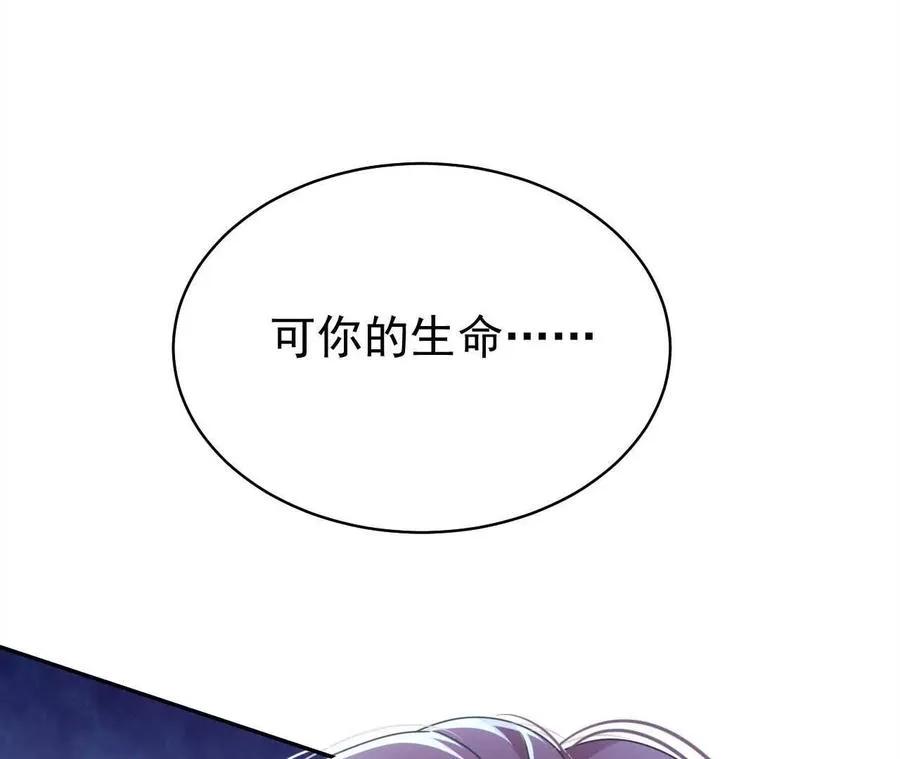 45 造神66