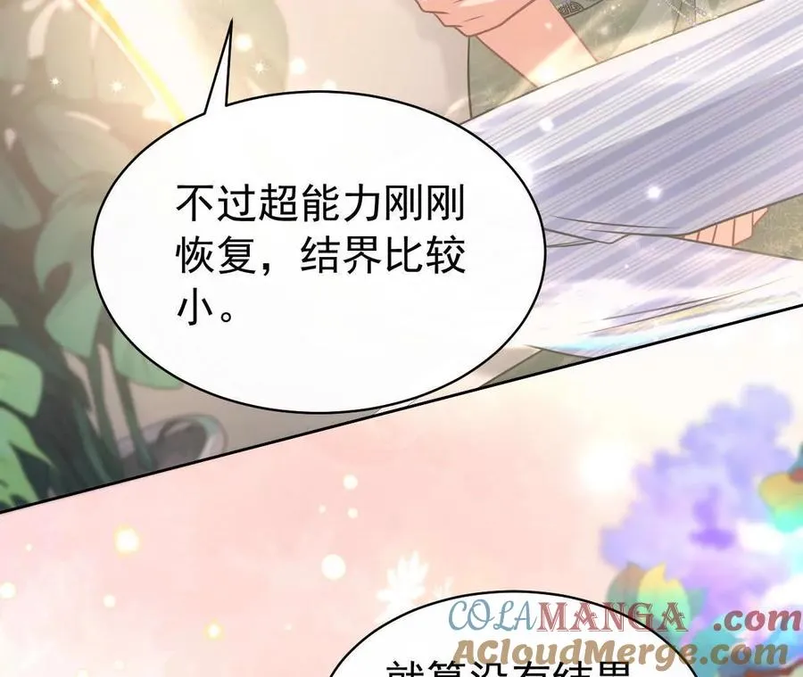 44 罪68