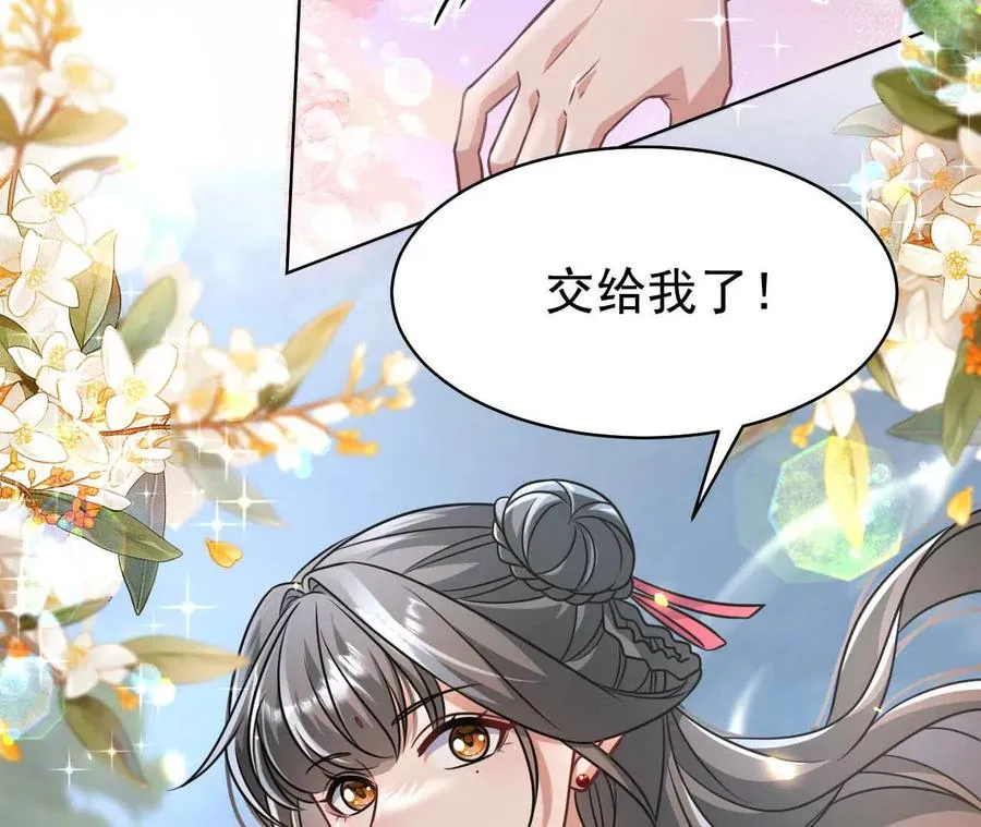 43 我也喜欢你115