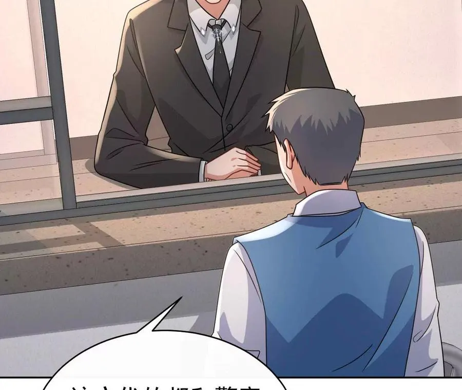 44 罪134