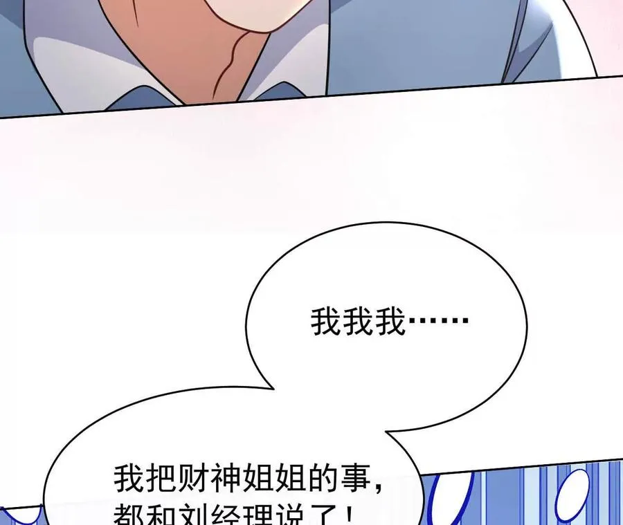 44 罪51