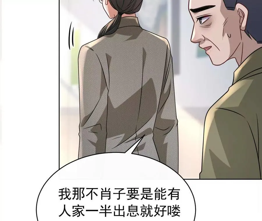 44 罪117