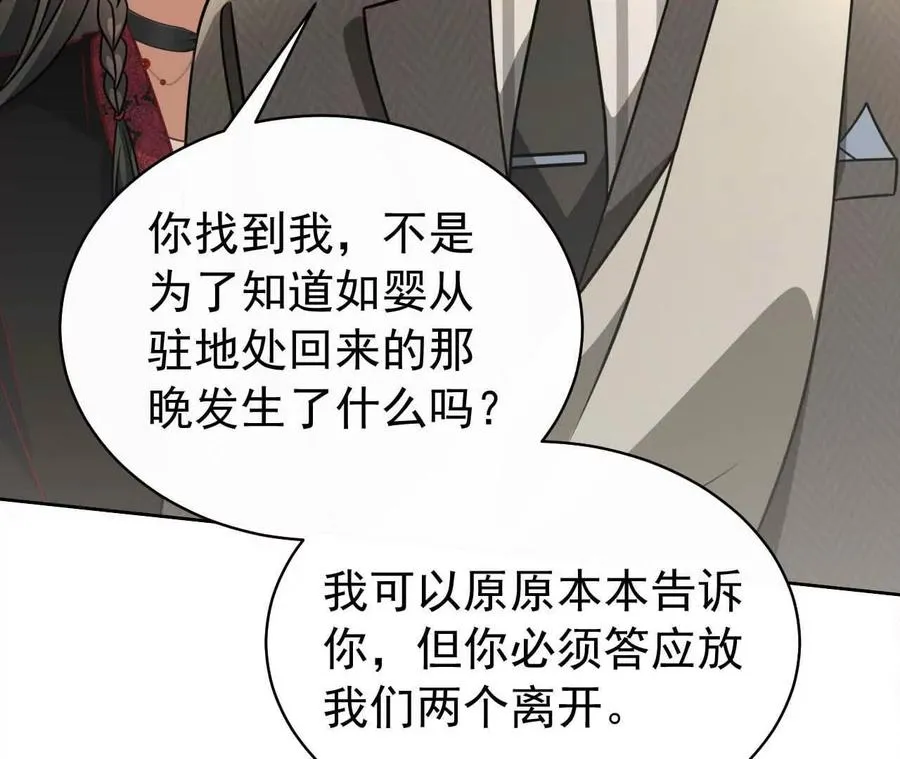43 我也喜欢你45