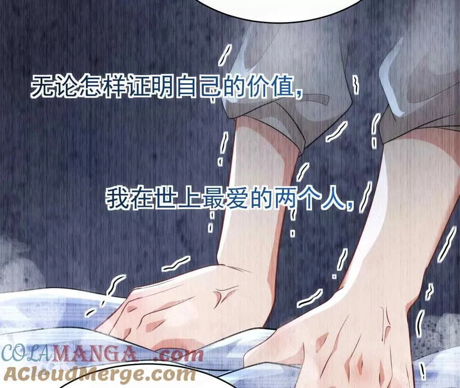 44 罪20