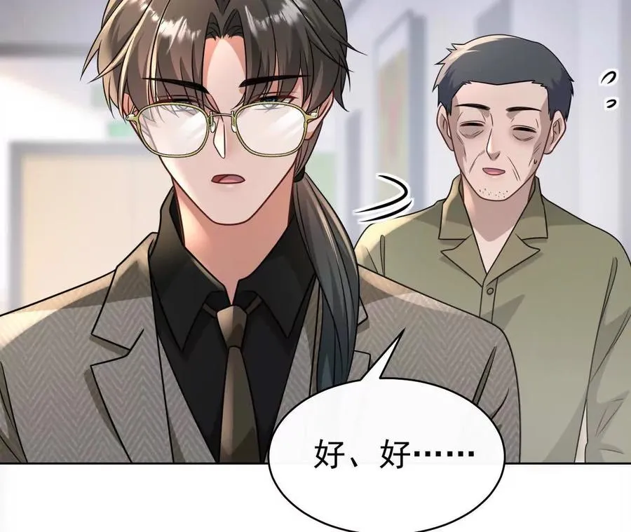 44 罪115