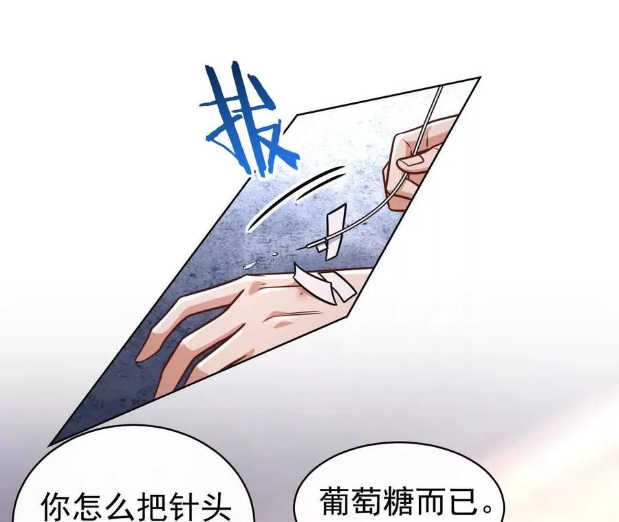 44 罪63