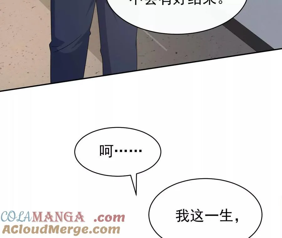 45 造神12