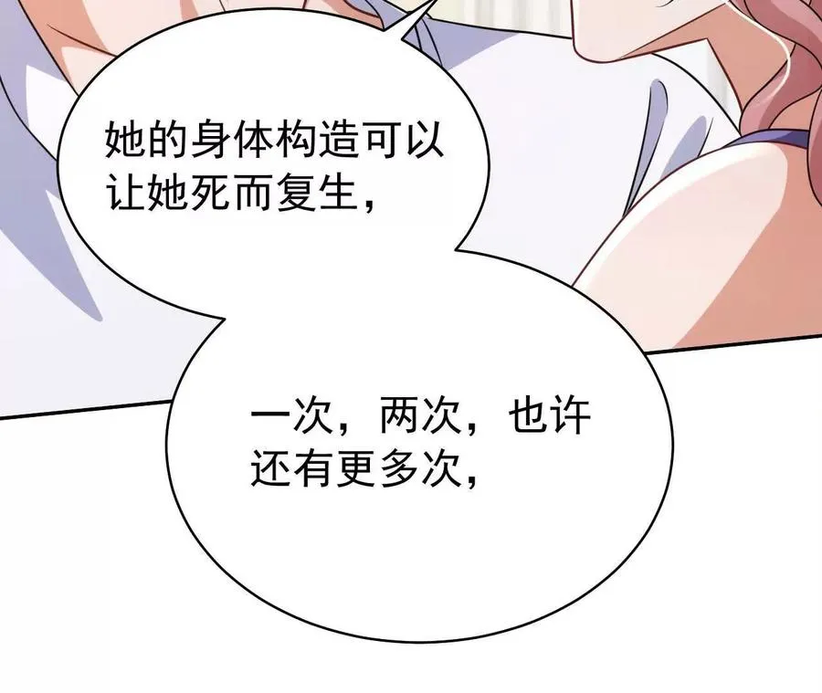 45 造神65
