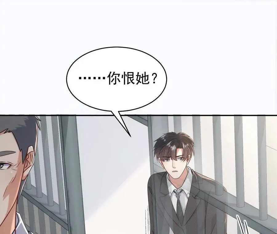 45 造神21