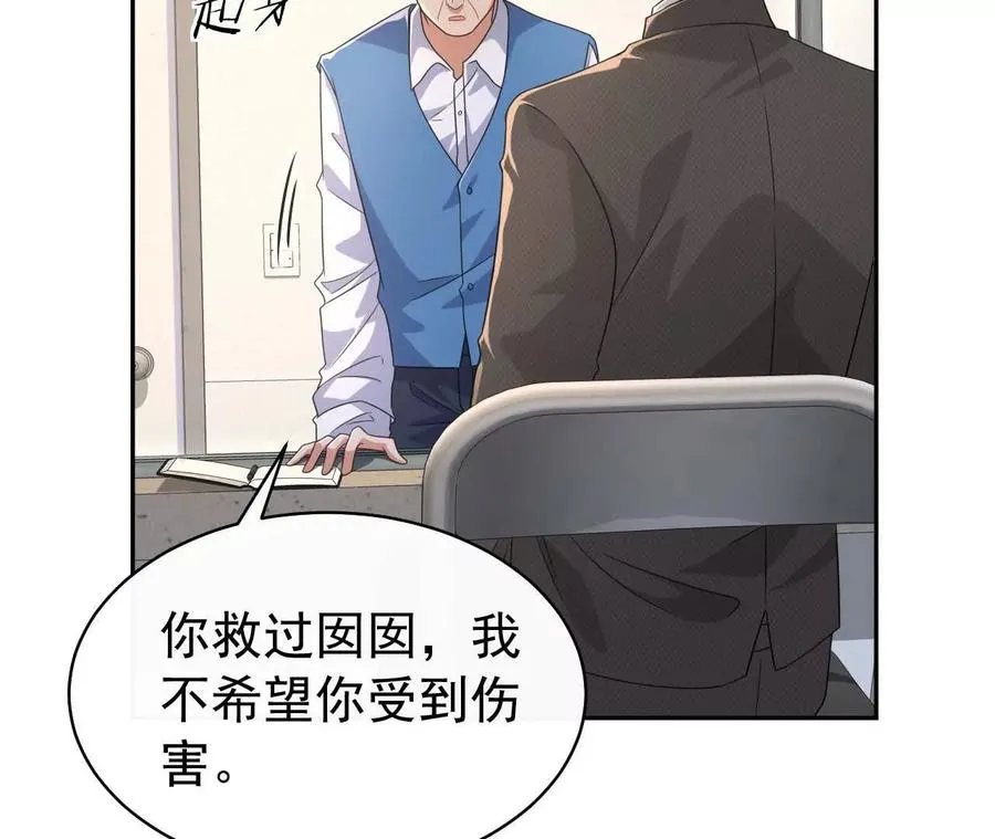 45 造神1