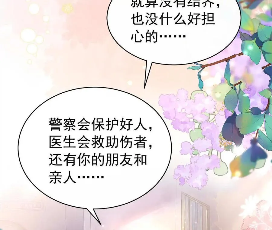 44 罪69