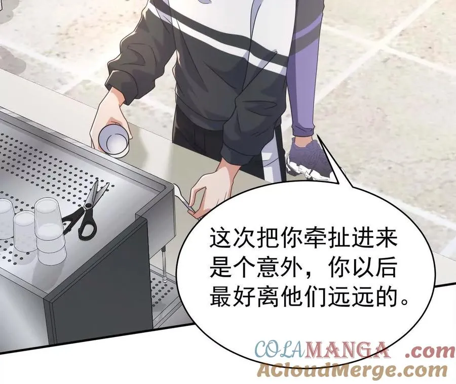 45 造神52