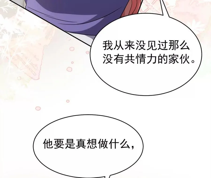 45 造神46