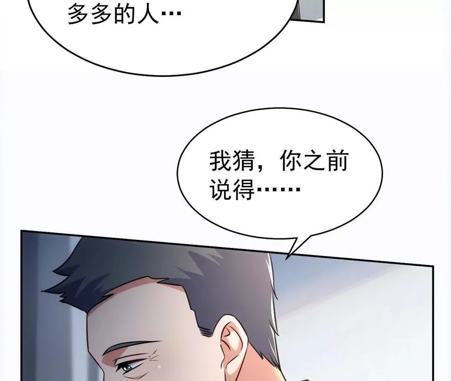 45 造神27