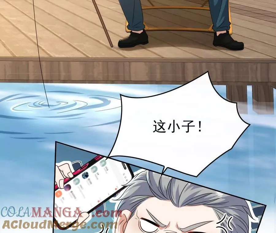 45 造神116