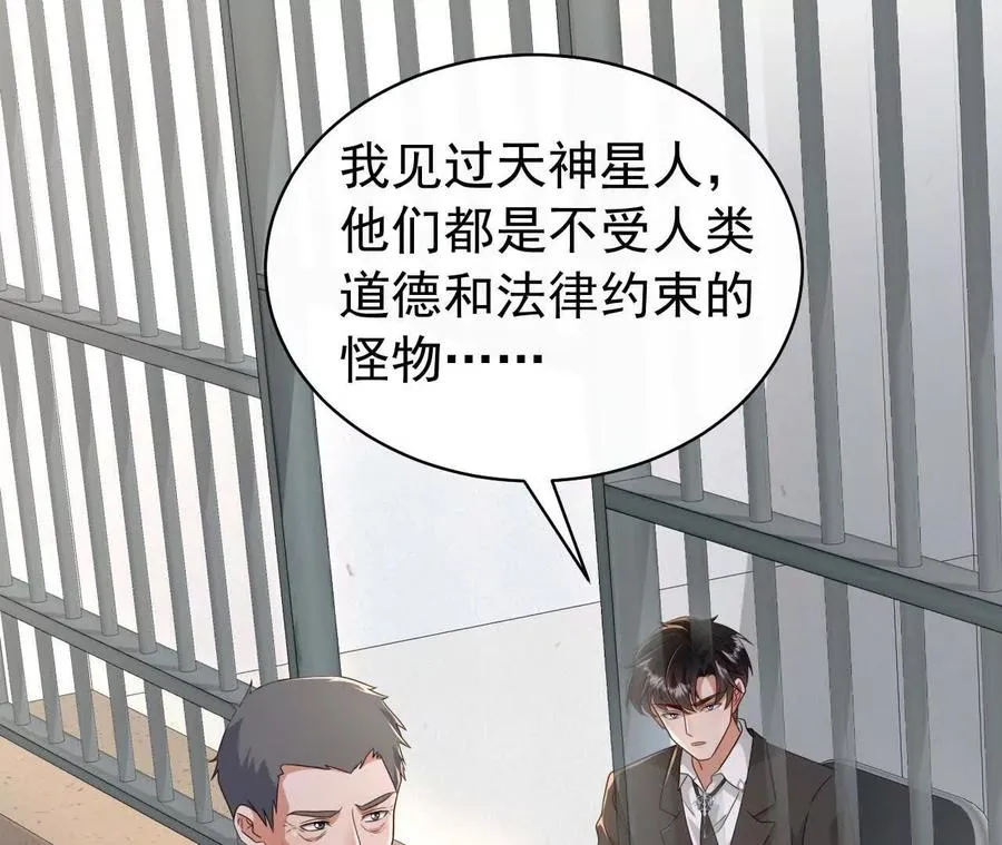 45 造神10