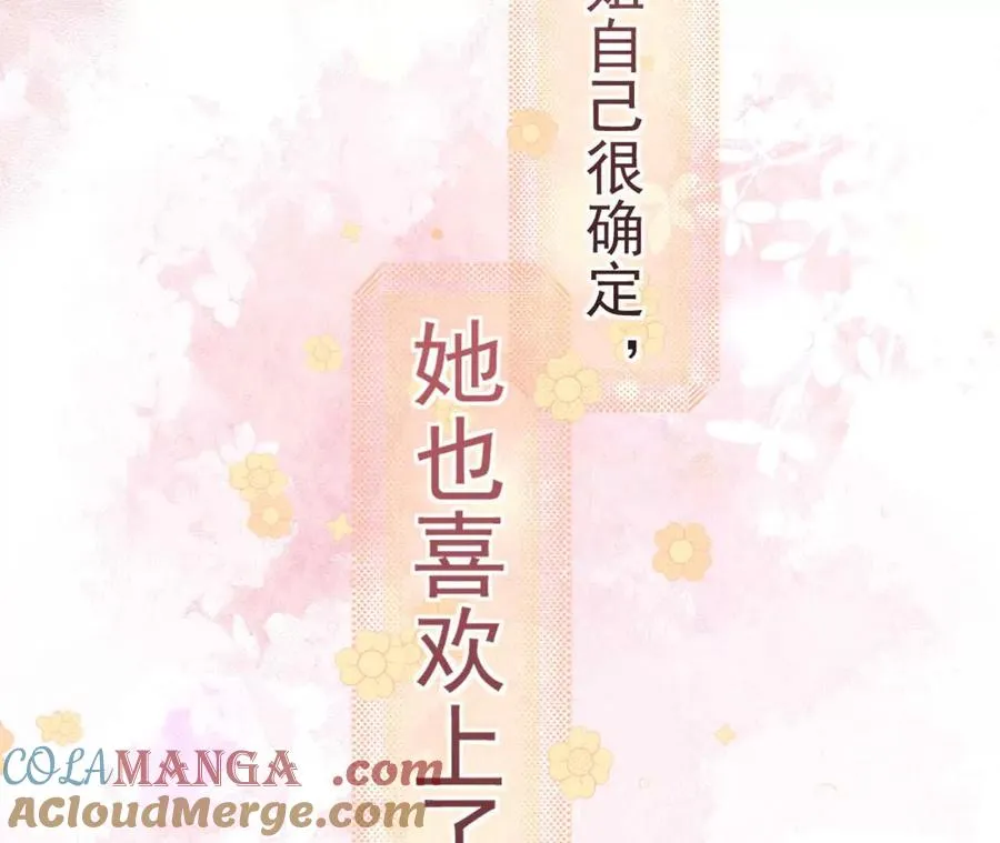 43 我也喜欢你108