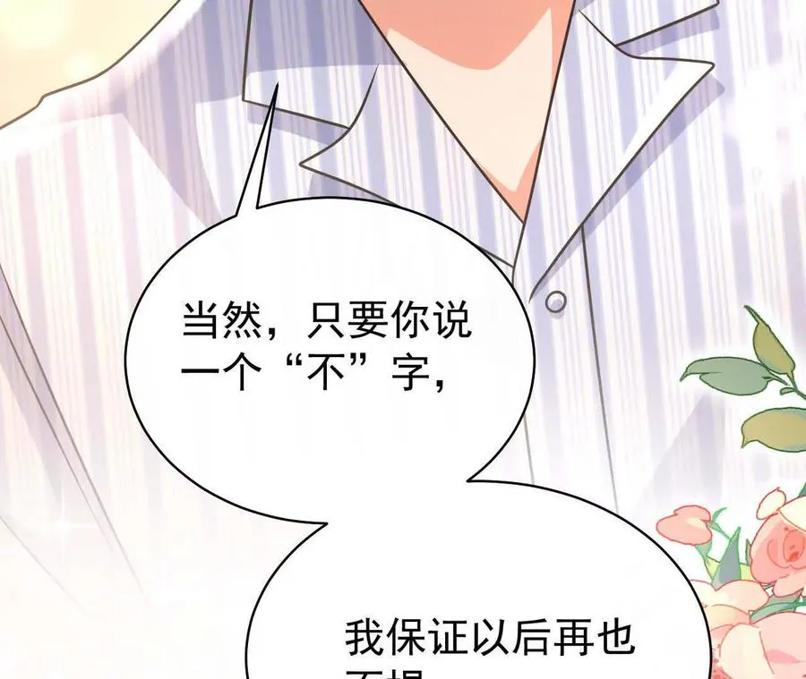44 罪90