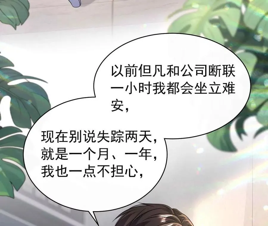 44 罪34
