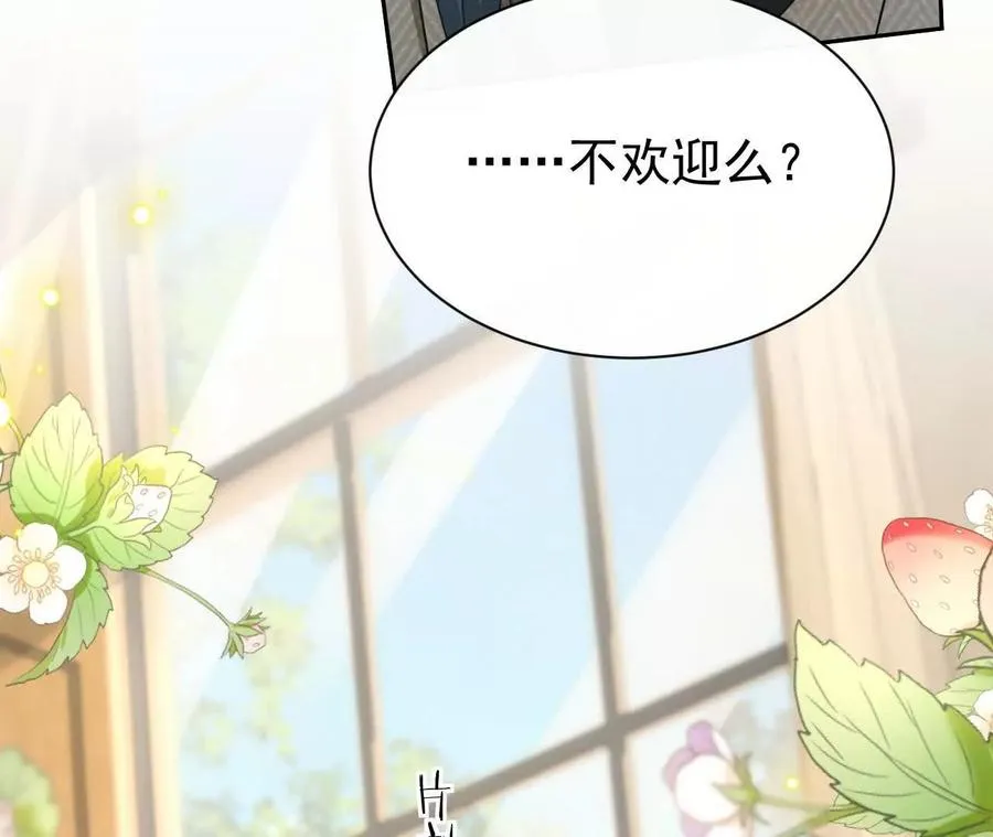 45 造神82