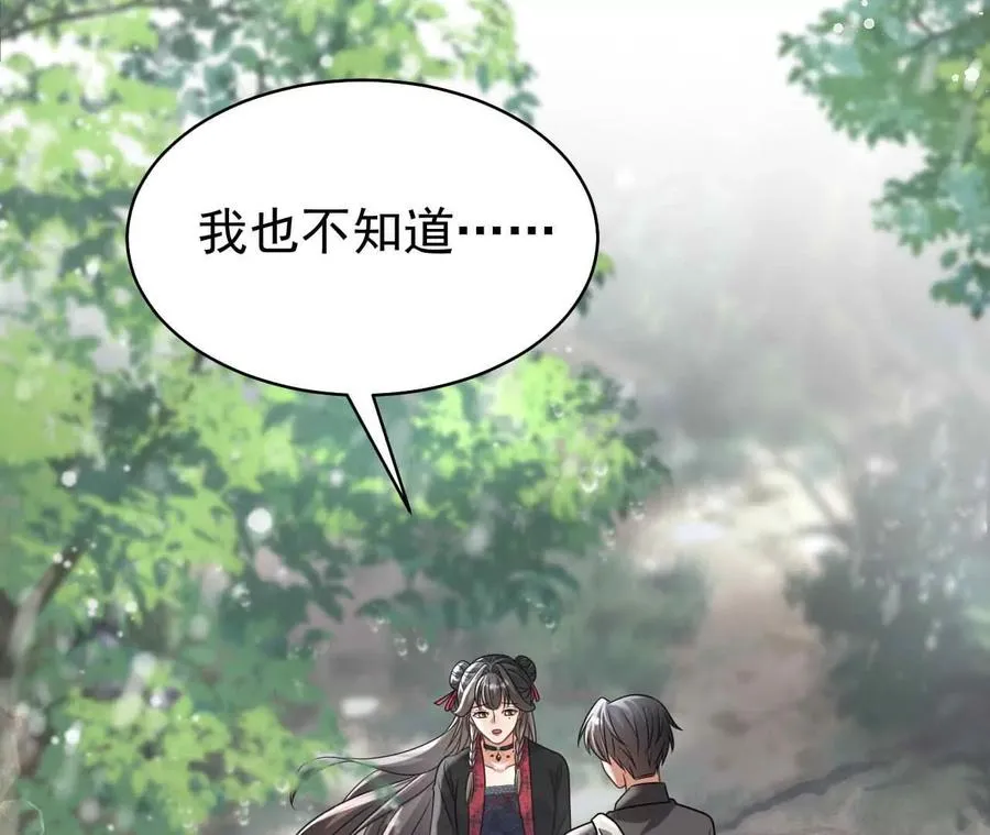 43 我也喜欢你77