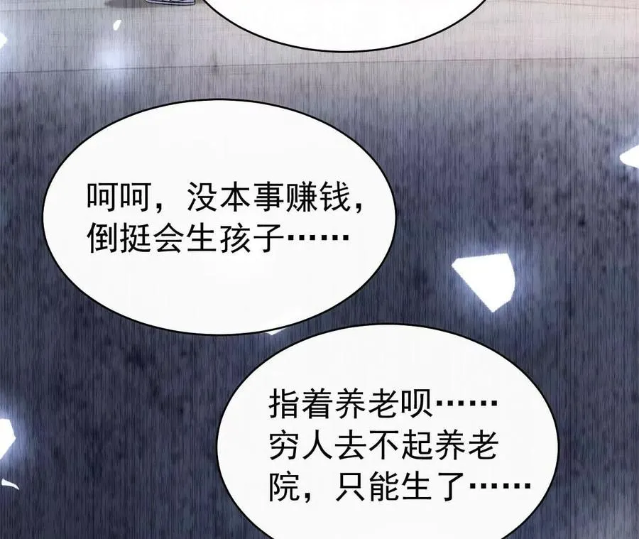 44 罪19