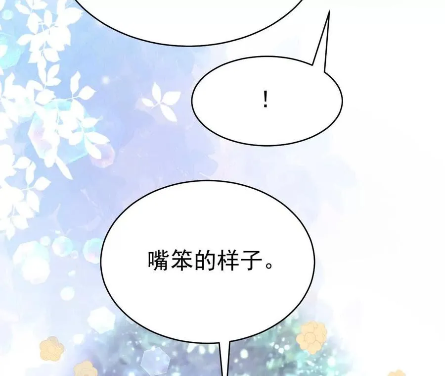 43 我也喜欢你103