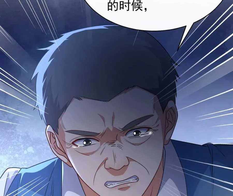 45 造神19