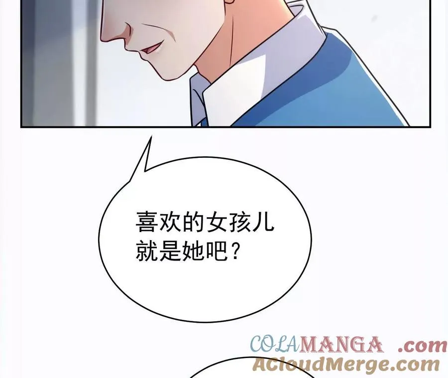 45 造神28