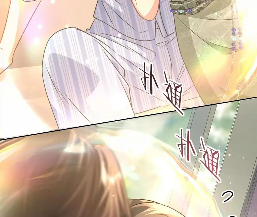 44 罪77
