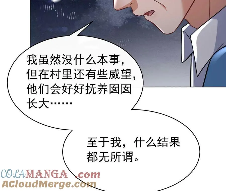 44 罪132