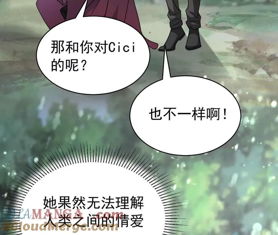 43 我也喜欢你88