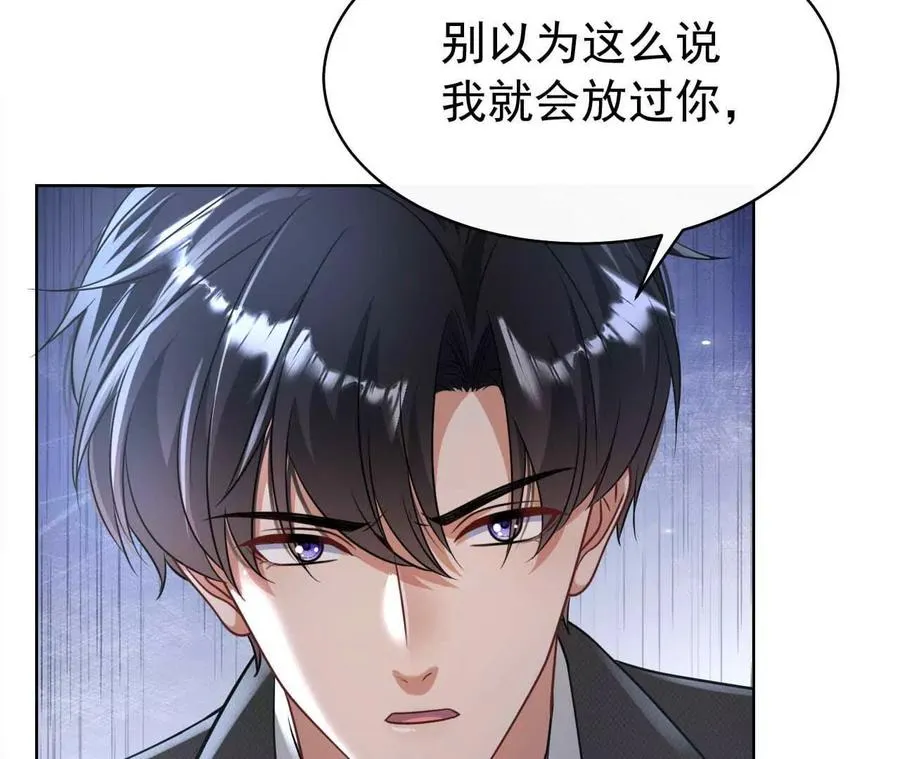 44 罪129