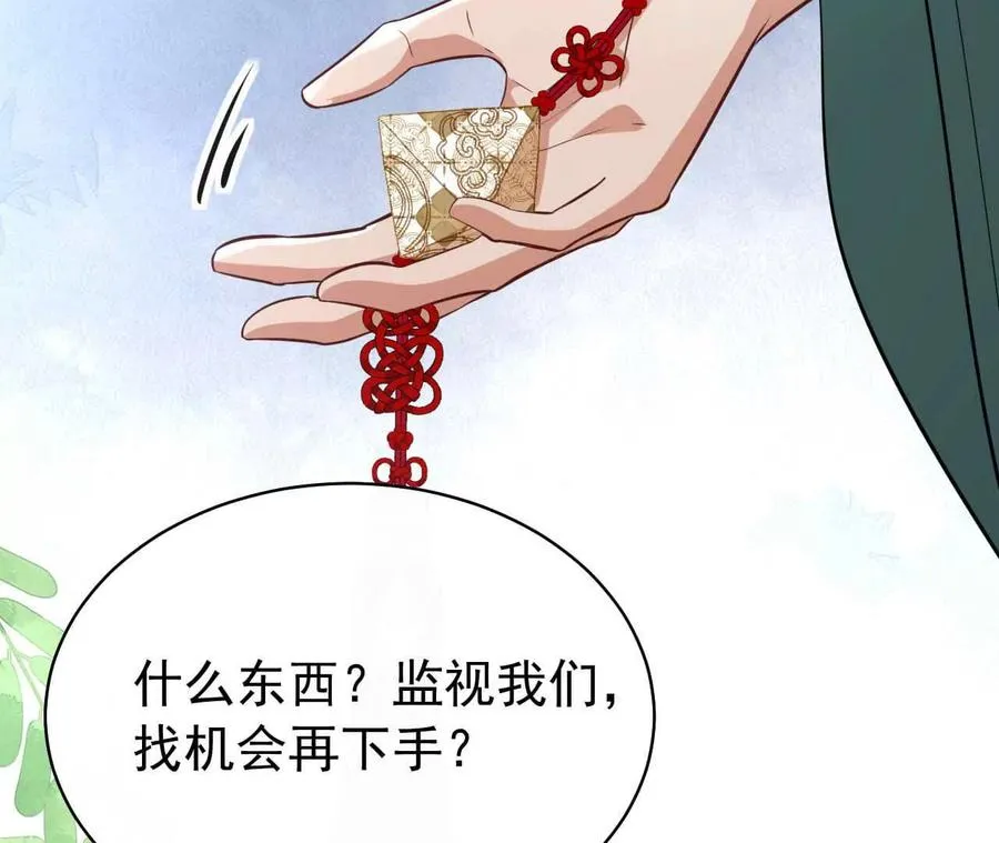 43 我也喜欢你58