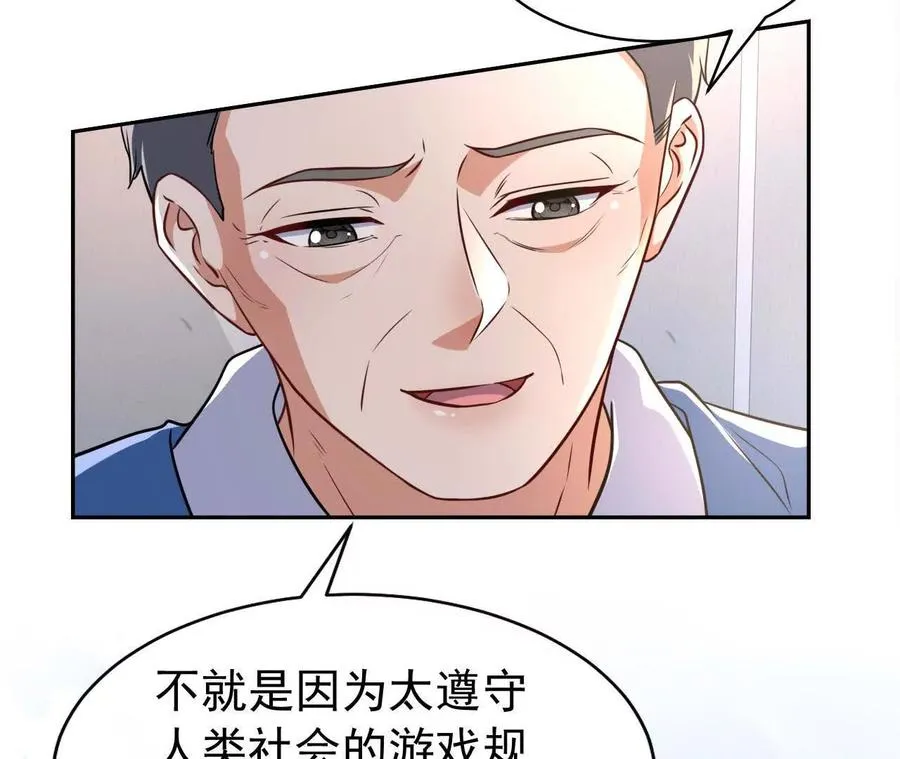 45 造神13