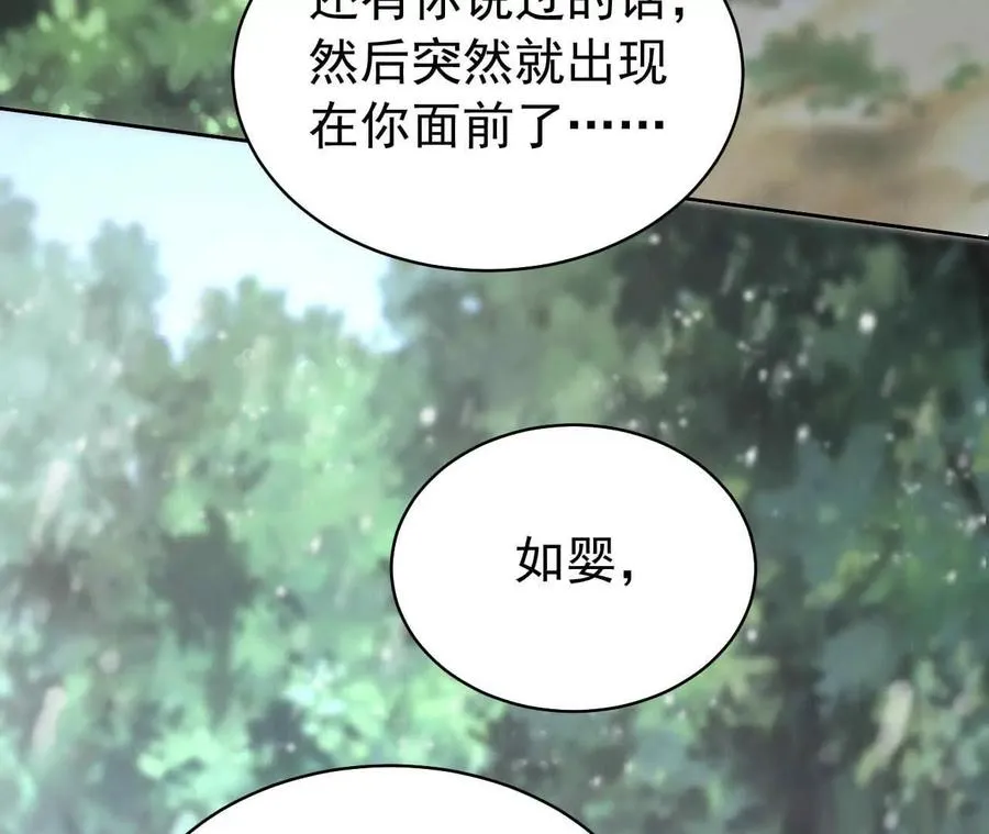 43 我也喜欢你79
