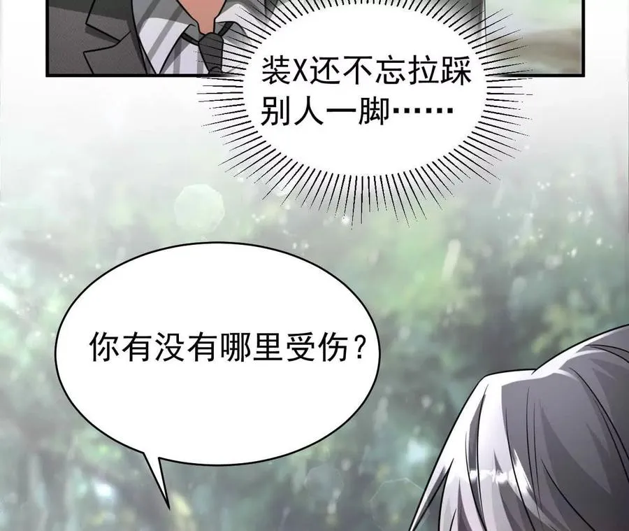 43 我也喜欢你65
