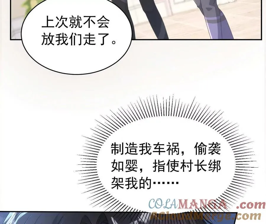 45 造神48