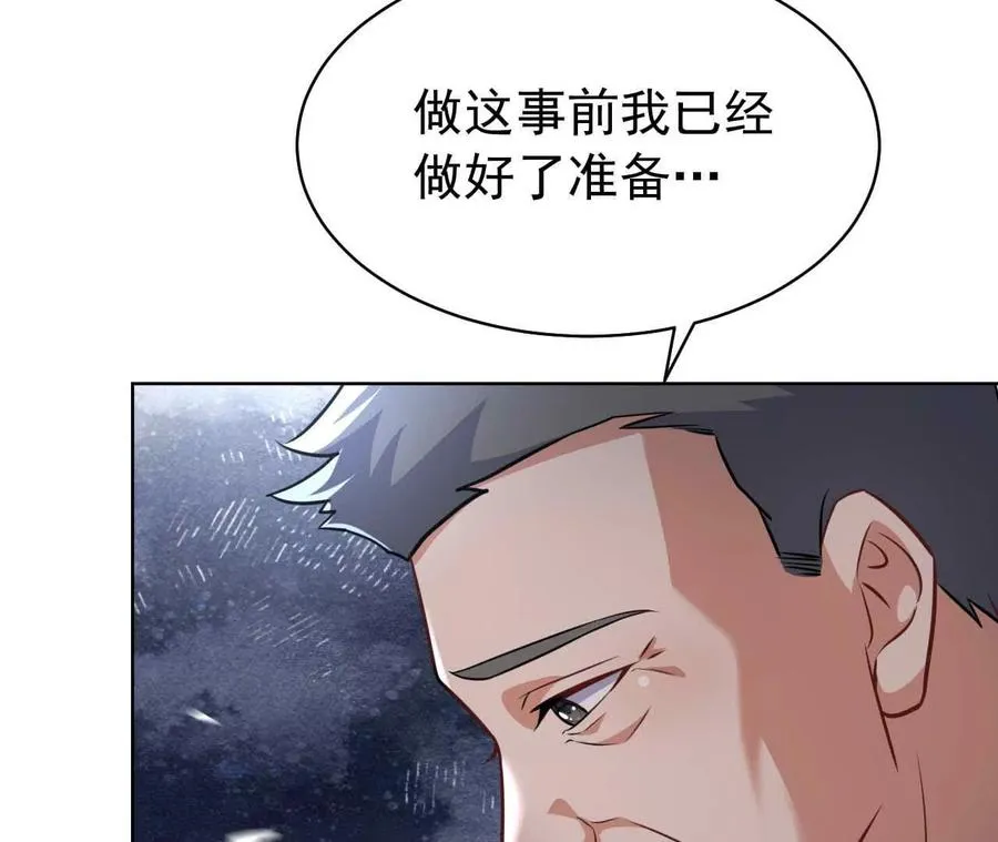 44 罪131