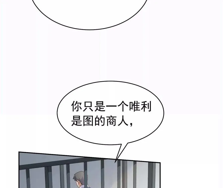 45 造神25