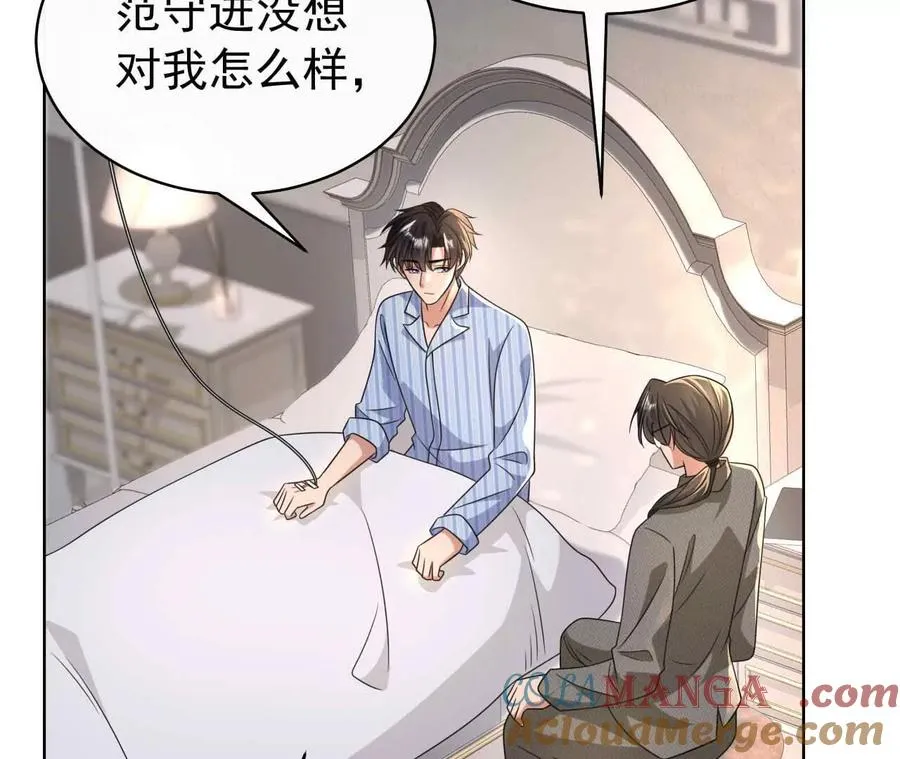 44 罪40