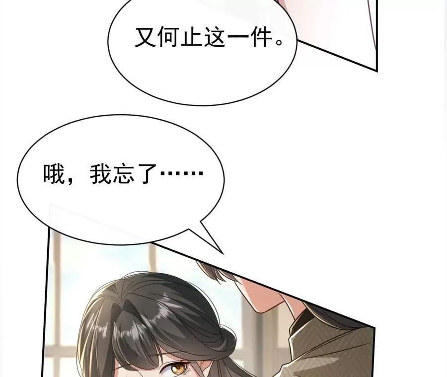 45 造神94