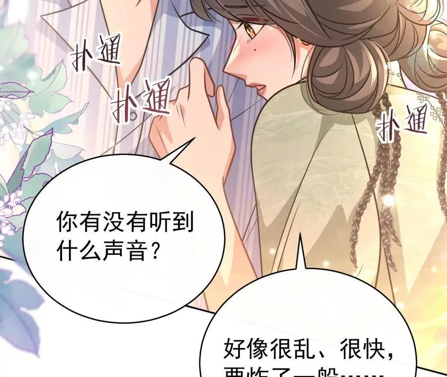 44 罪82