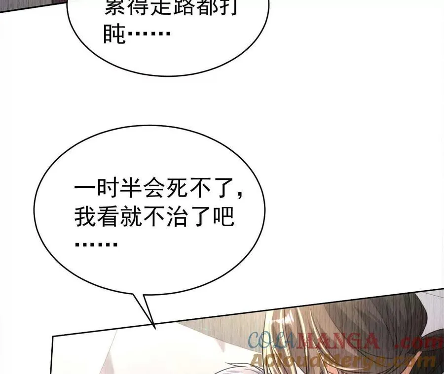 44 罪8