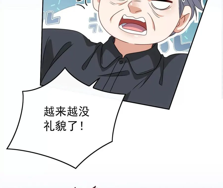 45 造神117