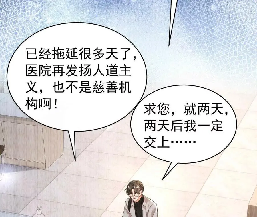 44 罪3