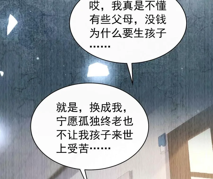 44 罪17