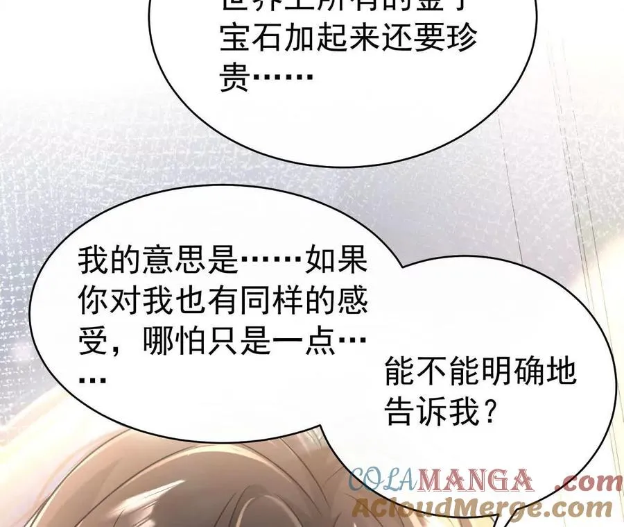 44 罪88