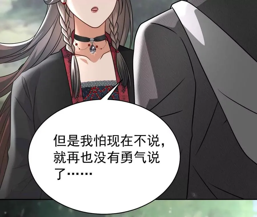 43 我也喜欢你81
